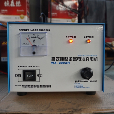 12V、24V可轉(zhuǎn)換蓄電池電瓶充電器